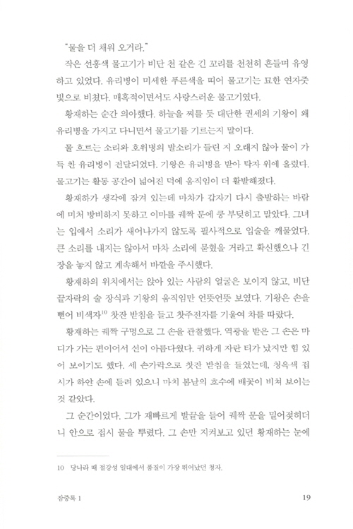 18페이지