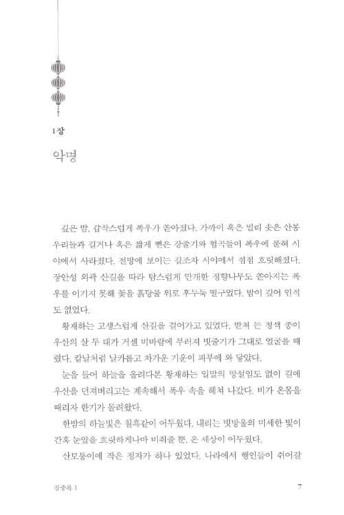 6페이지