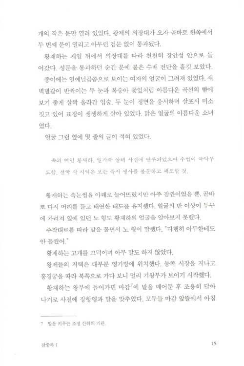 14페이지