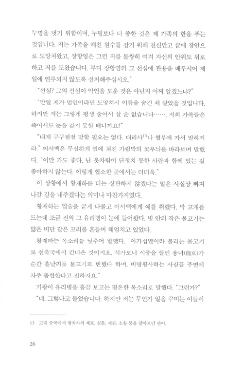 25페이지