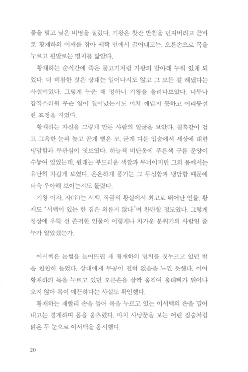 19페이지