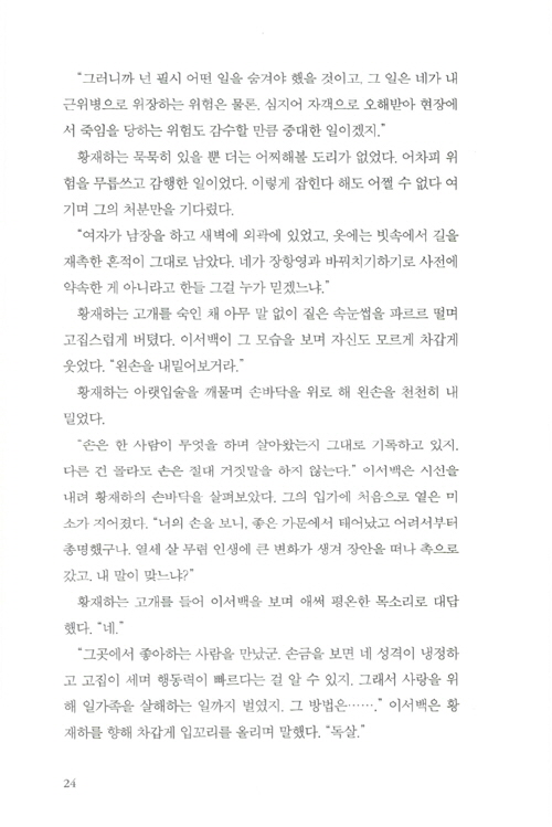 23페이지