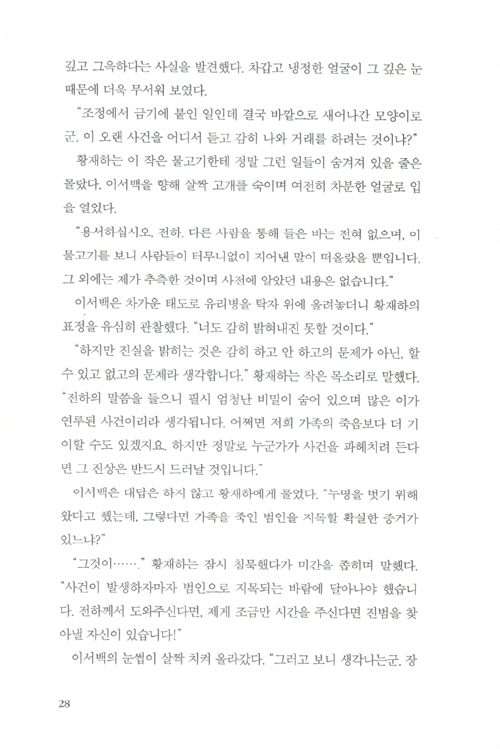 27페이지