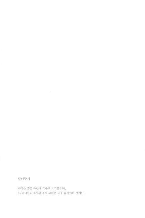 5페이지