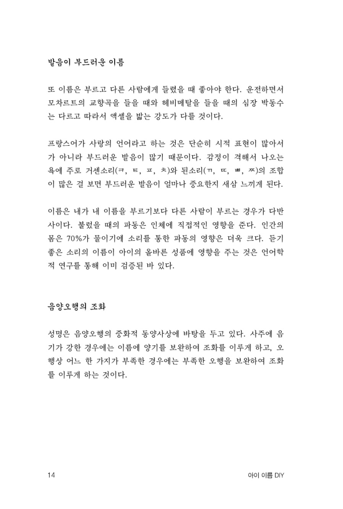 15페이지