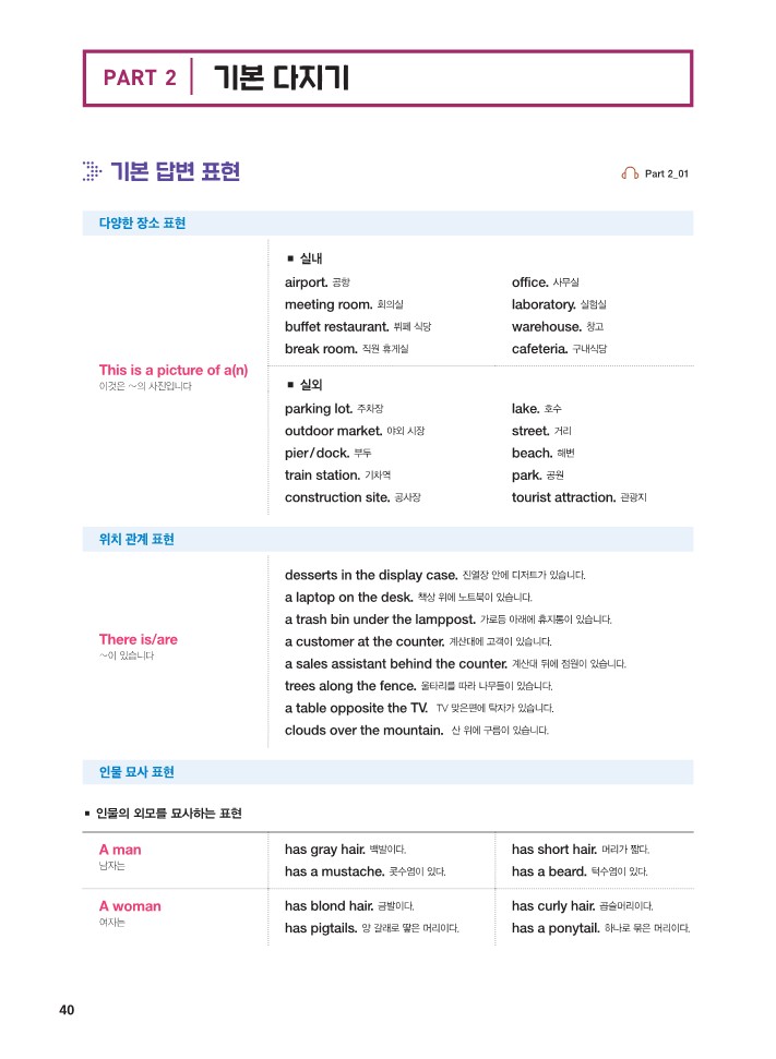 3페이지