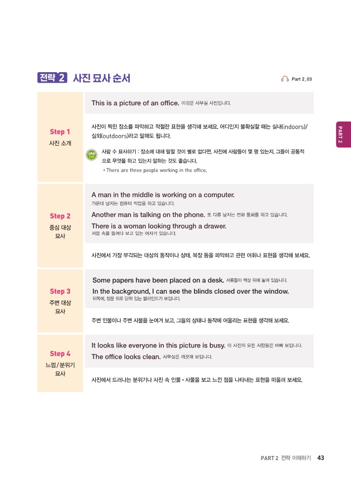 6페이지