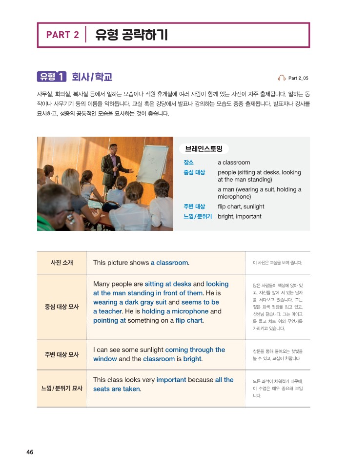 9페이지