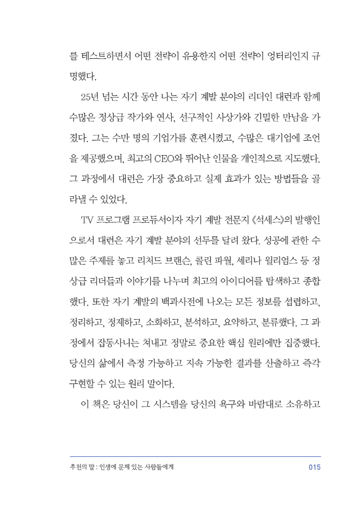 16페이지