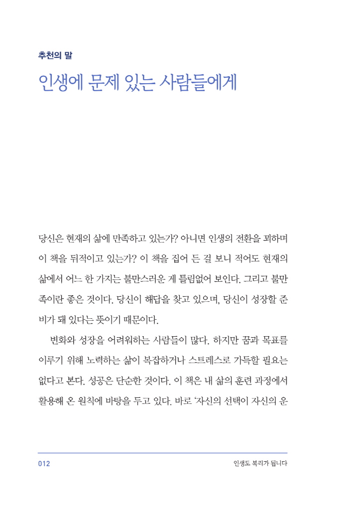 13페이지