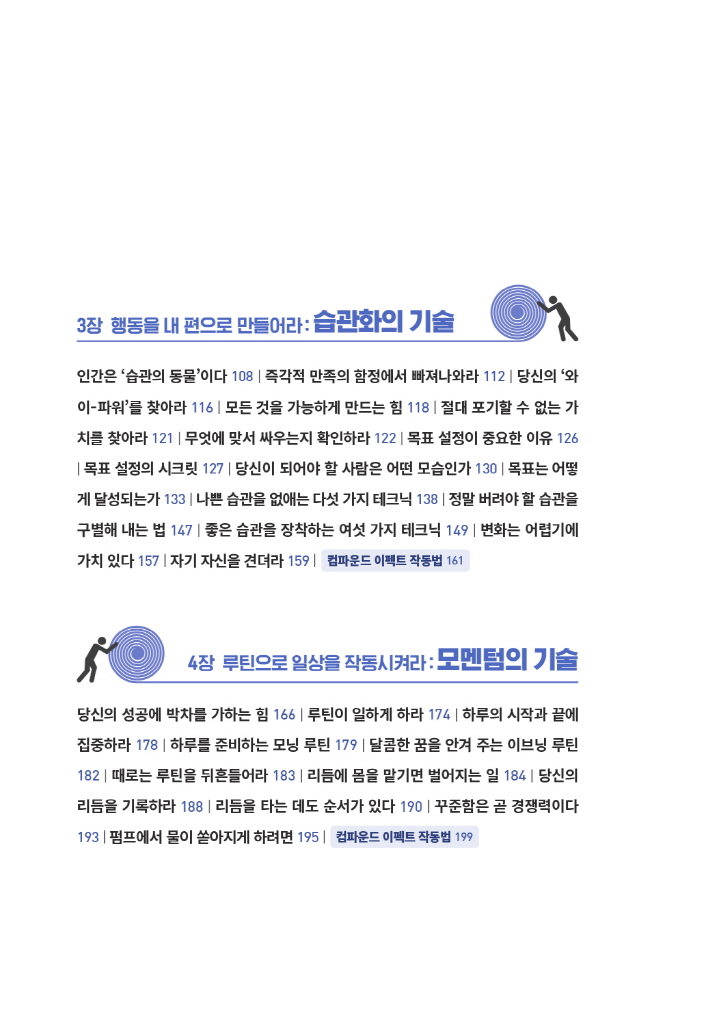 21페이지