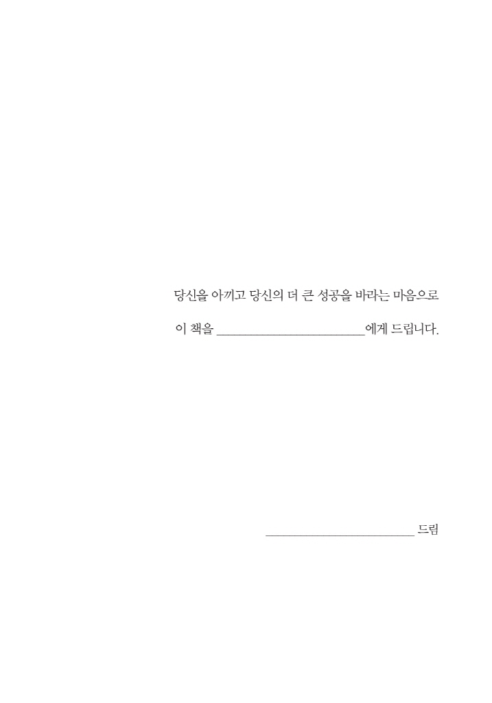 6페이지