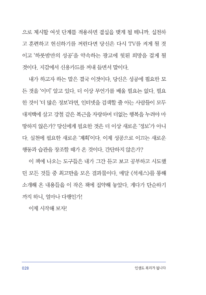 29페이지