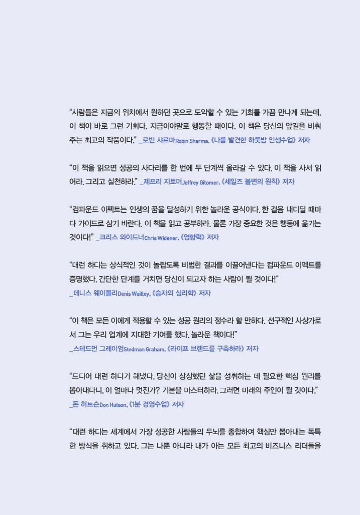 8페이지