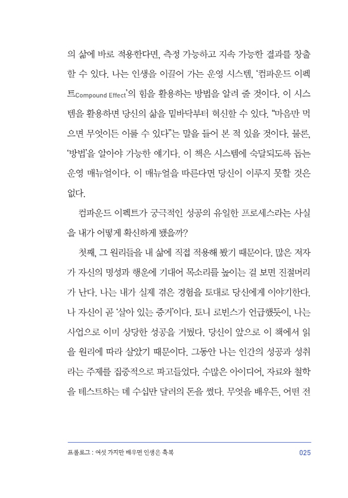 26페이지