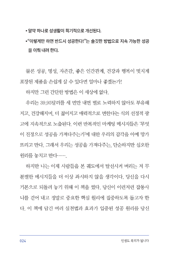 25페이지
