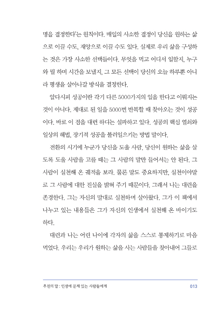 14페이지