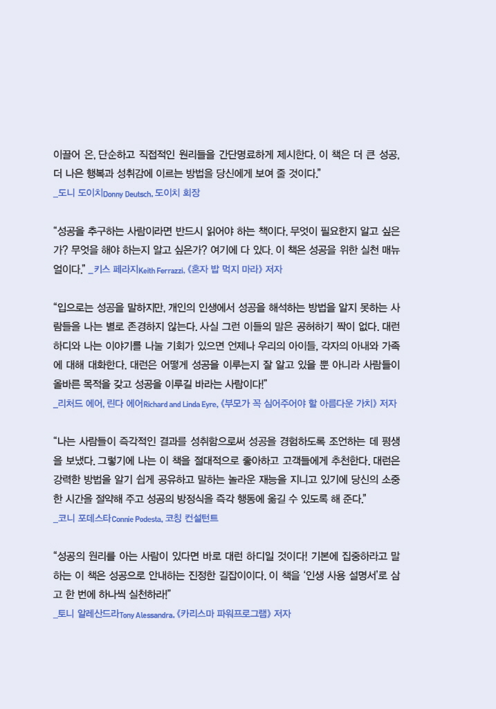 9페이지