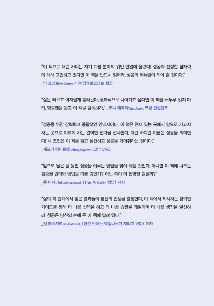 10페이지