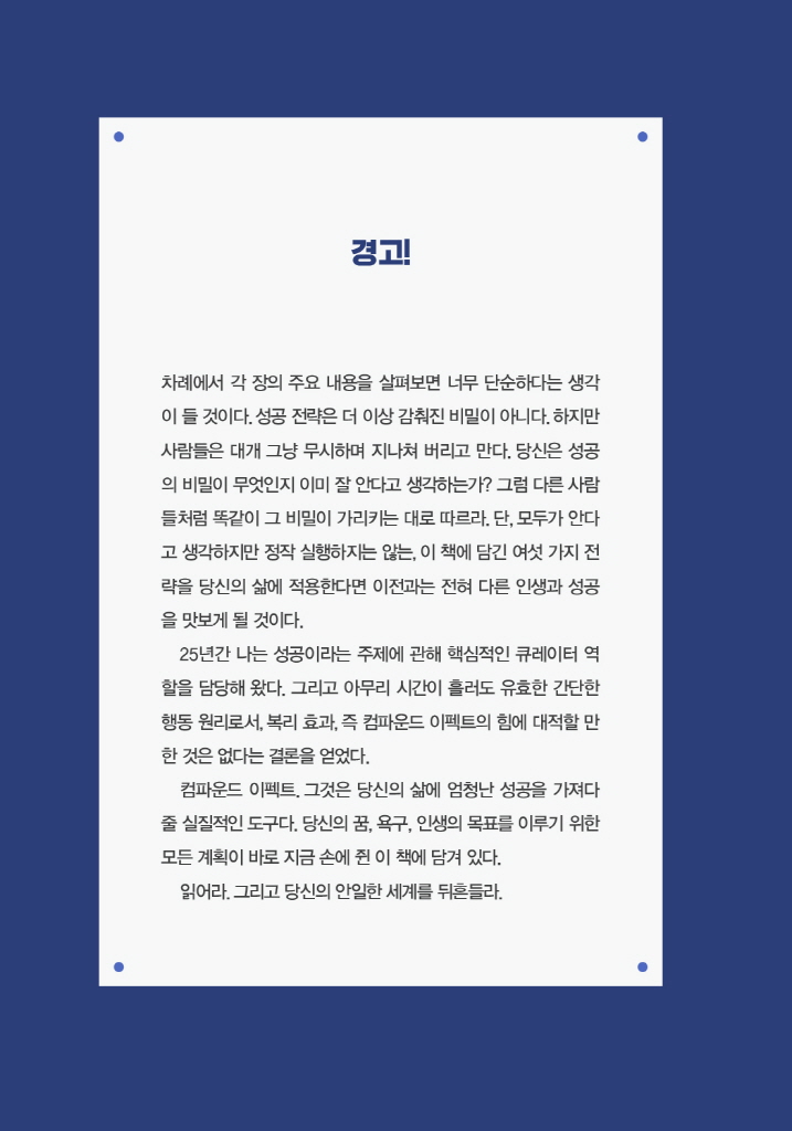 19페이지