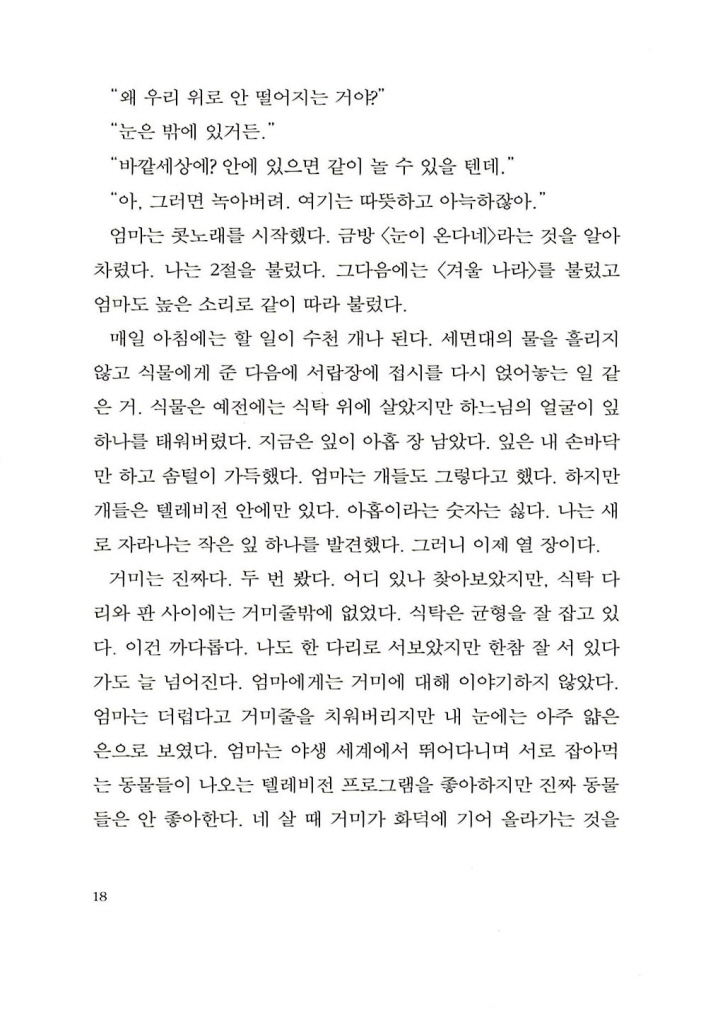 19페이지