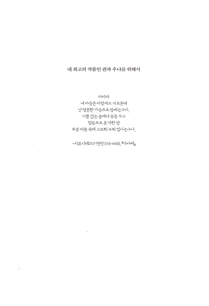 6페이지