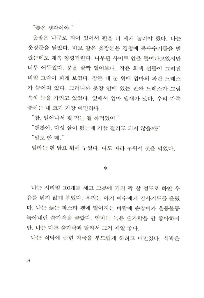 15페이지