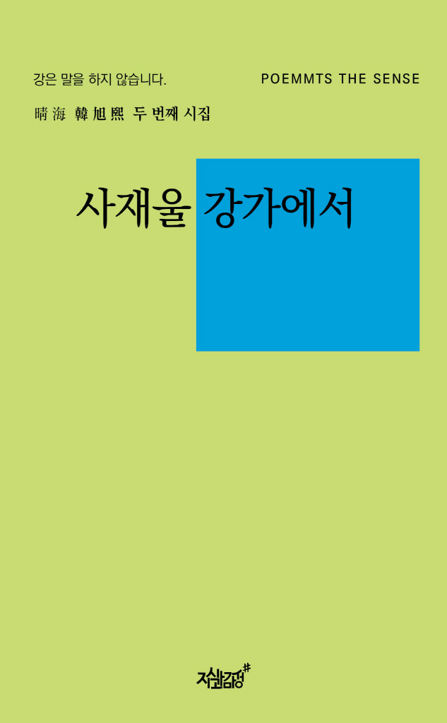 미리보기 표지