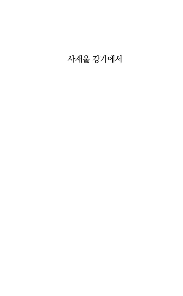 2페이지