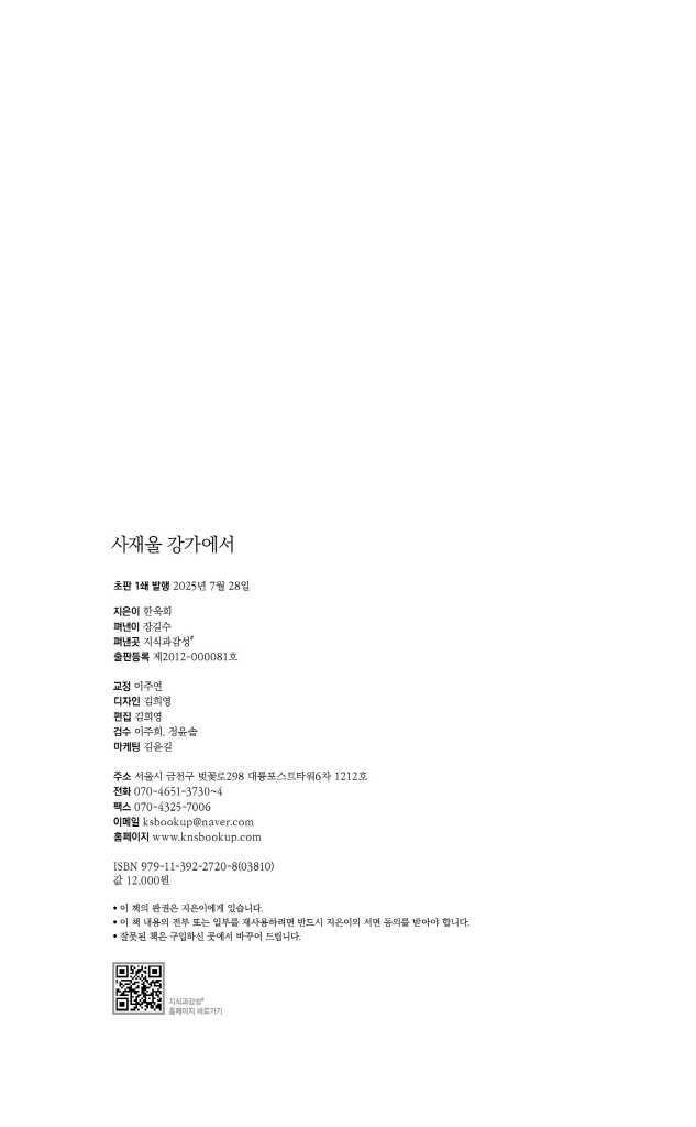 3페이지