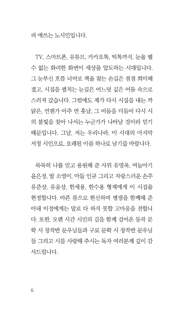7페이지