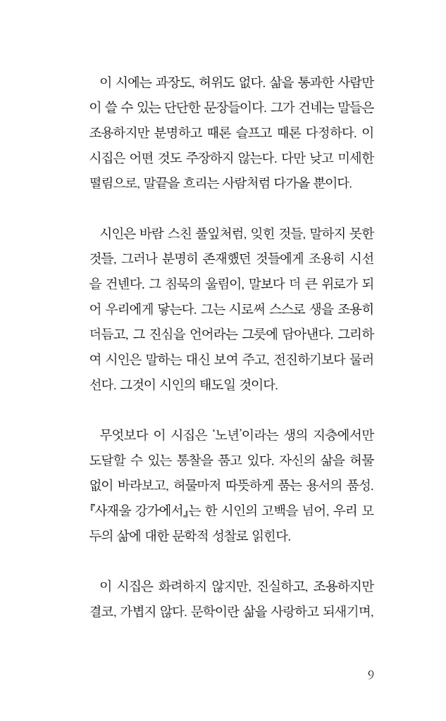10페이지