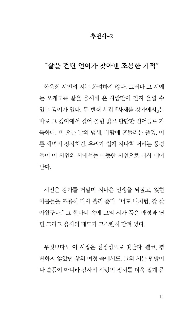 12페이지