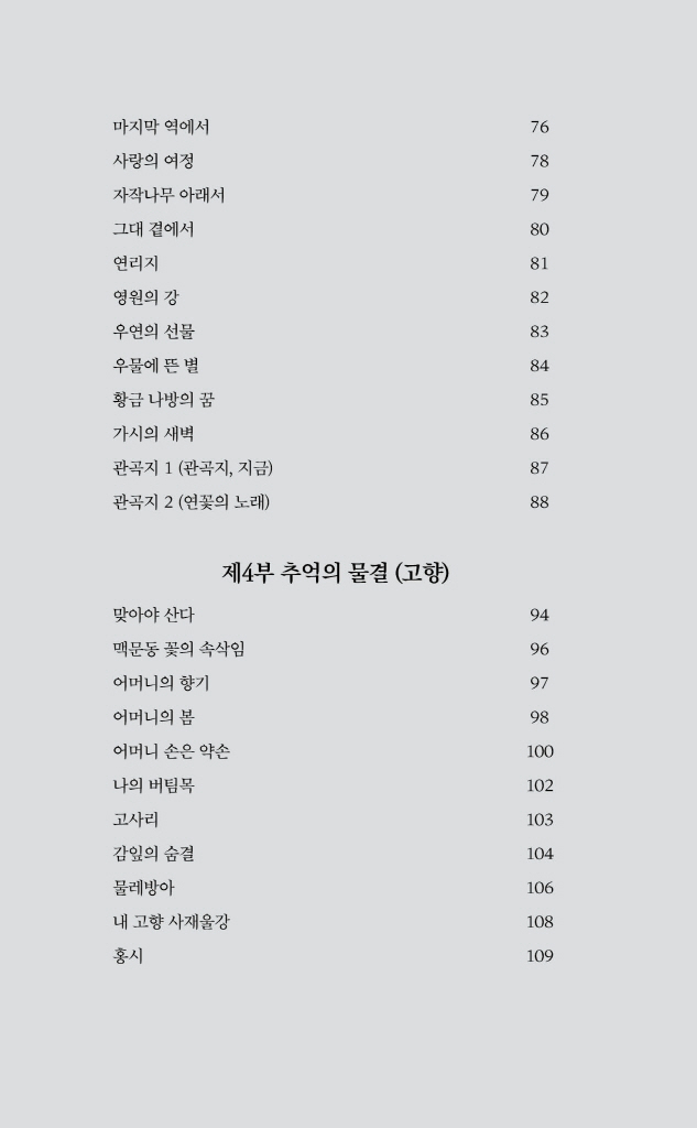 17페이지