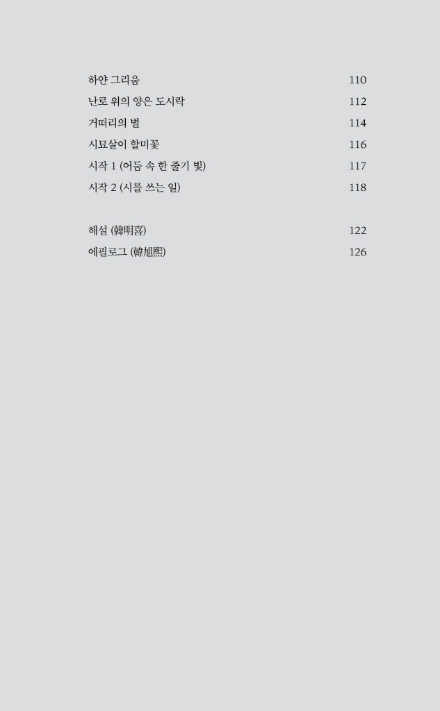 18페이지