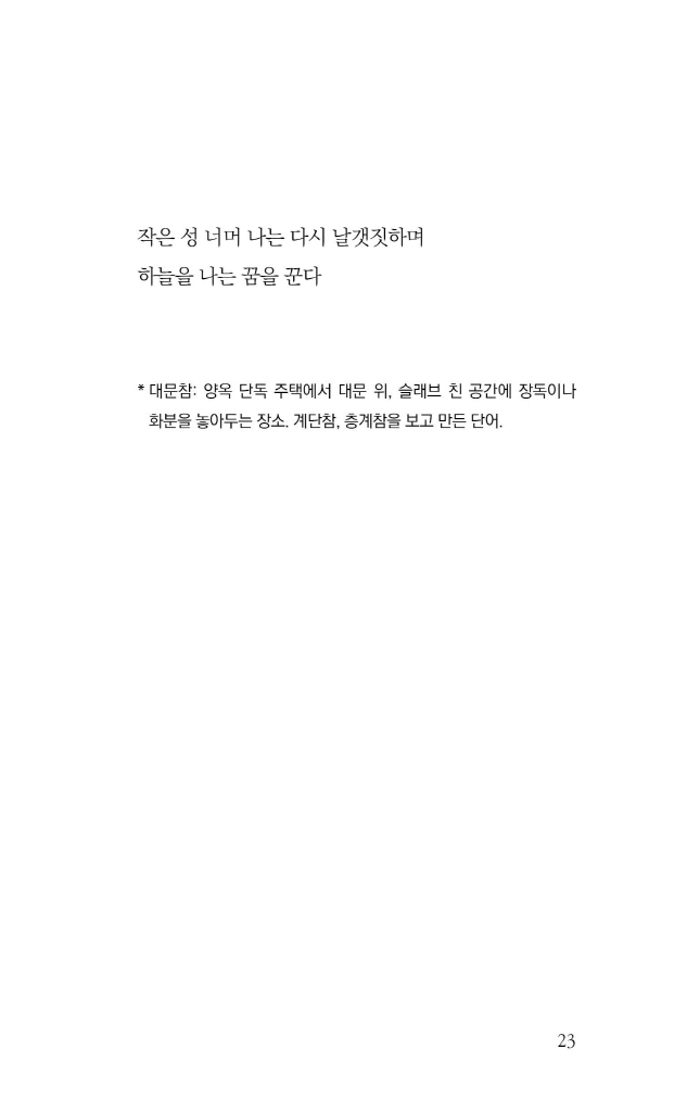 24페이지