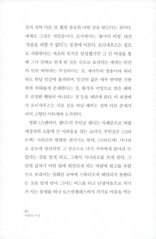 19페이지