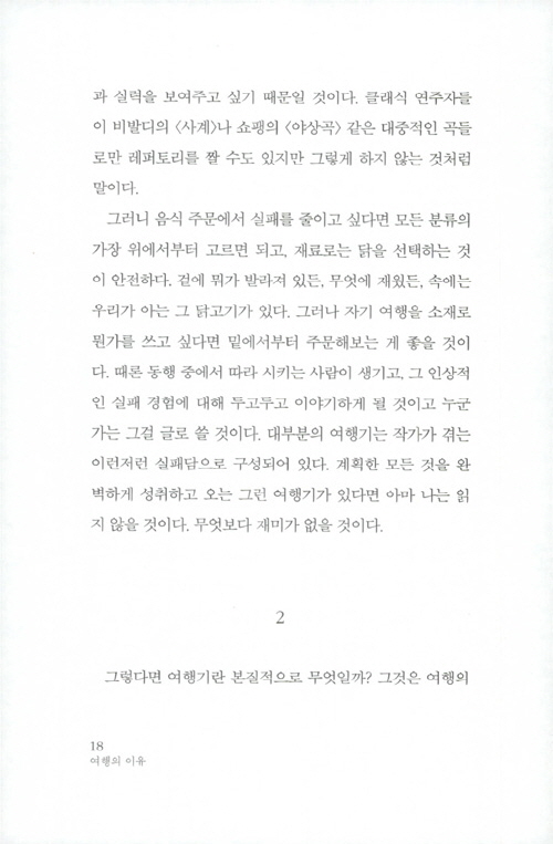 17페이지