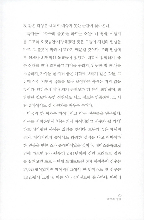 22페이지