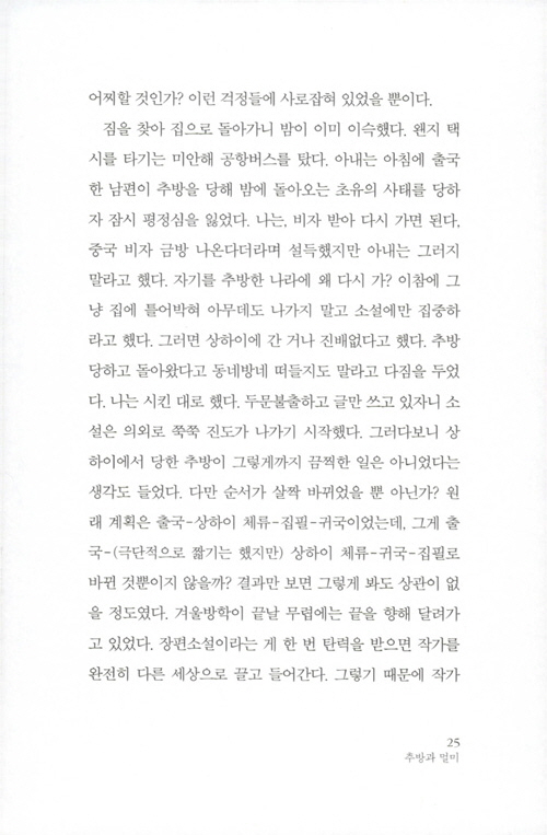 24페이지