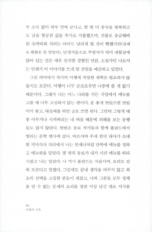 15페이지
