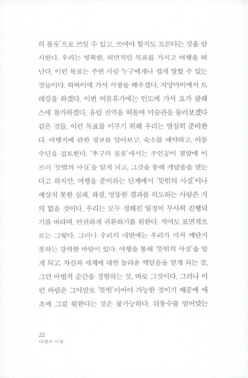 21페이지