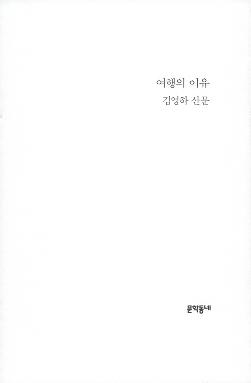 2페이지