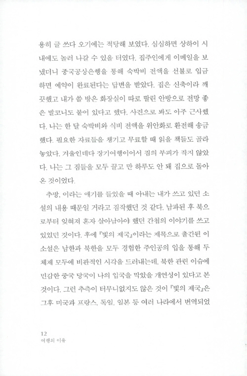 11페이지
