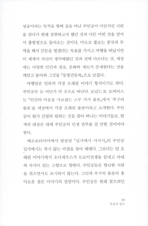 18페이지