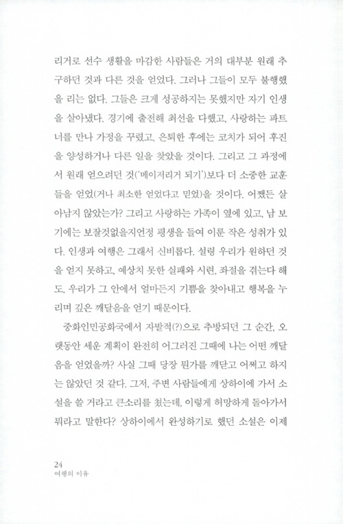 23페이지