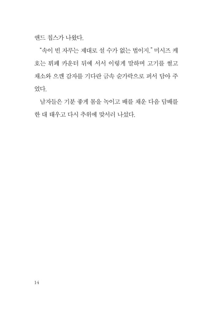 13페이지