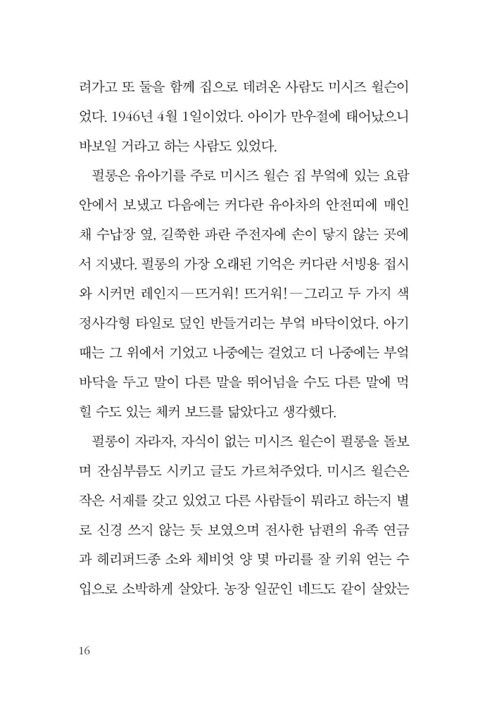 15페이지