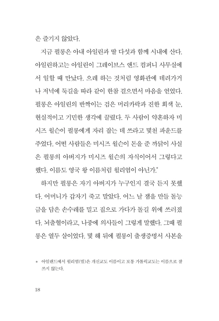 17페이지