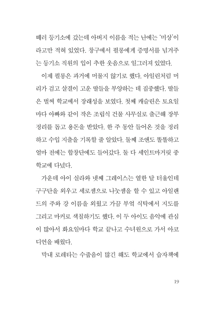 18페이지